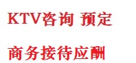 大理最好十大KTV会所消费排名