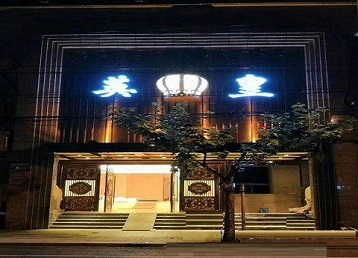 大理哪个KTV出台陪酒服务好-英皇国际KTV消费服务点评