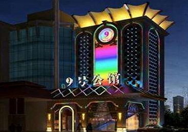 大理好玩开放荤素KTV推荐-九号公馆KTV消费价格口碑点评